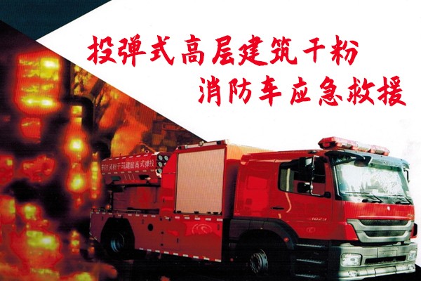 本公司成功簽約中國(guó)國(guó)際救援中心貴州省應急救援總隊官網建設