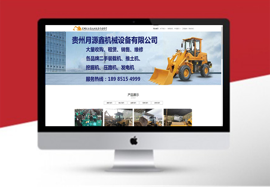 我們為(wèi)什(shén)麽要(yào)建立自(zì)己的(de)網站(zhàn)