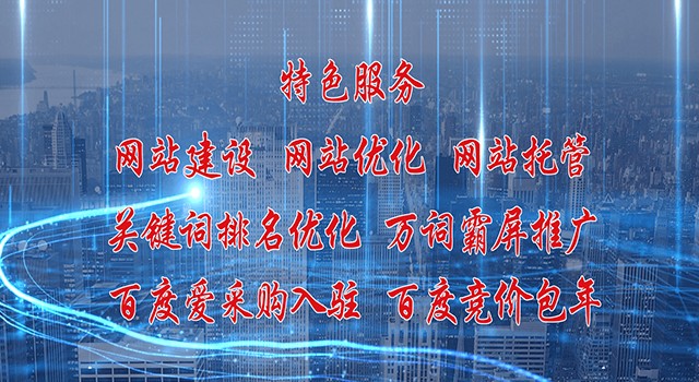 XML網站(zhàn)地(dì)圖在網站(zhàn)優化(huà)中的(de)應用(yòng)