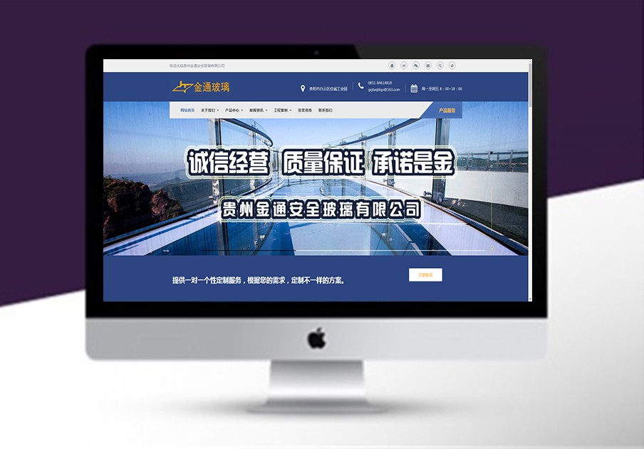 網站(zhàn)建設+關鍵詞自(zì)然排名優化(huà)