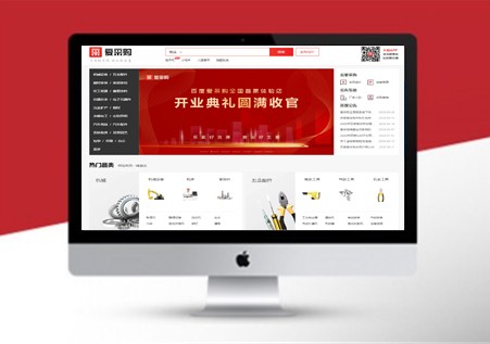 百度愛(ài)采購(gòu)入駐