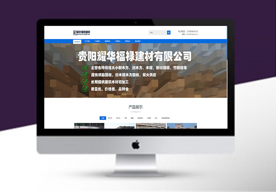 企業(yè)網站(zhàn)運營推廣如(rú)何預算(suàn)